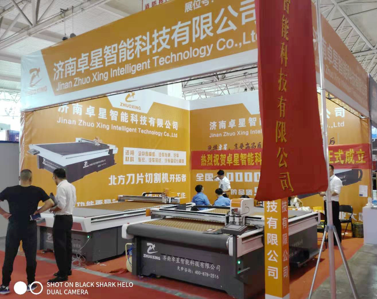 卓星參展第20屆中國臨沂汽車用品及汽車配件展覽會(圖1) 卓星參展第20屆中國臨沂汽車用品及汽車配件展覽會(圖1)