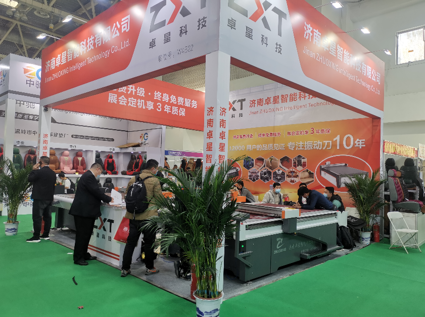 卓星受邀參加3月份雅森北京展會(圖1) 卓星受邀參加3月份雅森北京展會(圖1)