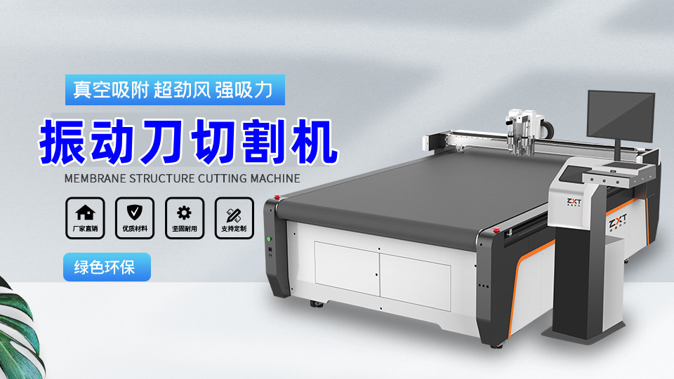 紙箱打樣機的優(yōu)勢:(圖1) 紙箱打樣機的優(yōu)勢:(圖1)